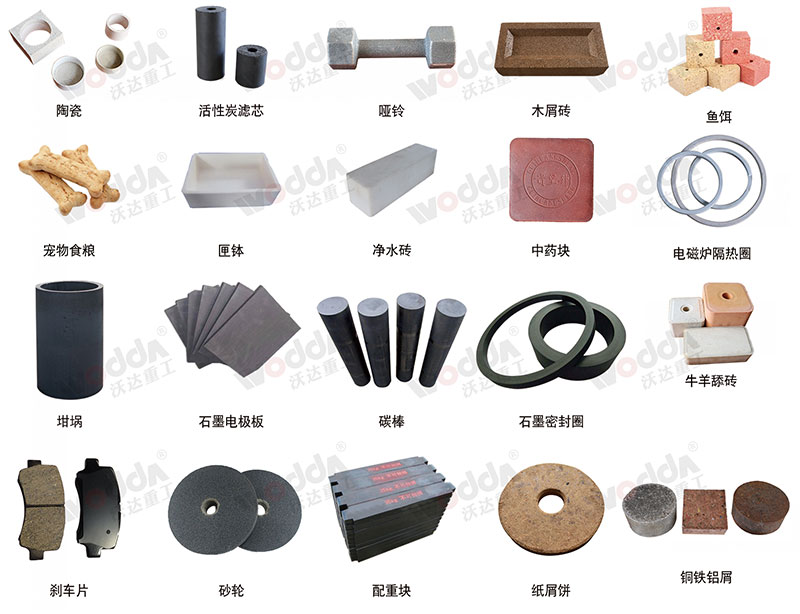 粉末成型液壓機(jī) 粉末成型液壓機(jī)