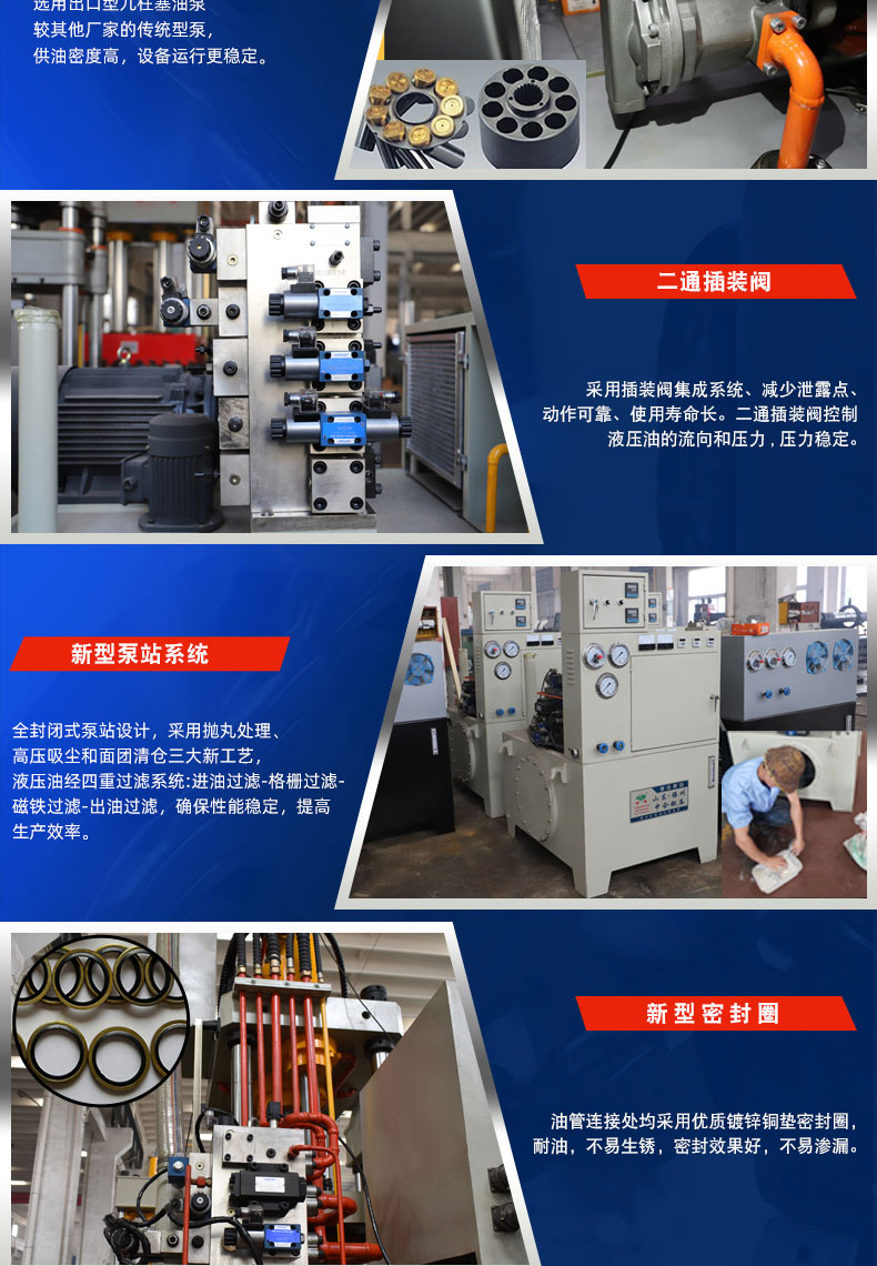 500噸不銹鋼封頭液壓機(jī)細(xì)節(jié) 500噸不銹鋼封頭液壓機(jī)細(xì)節(jié)