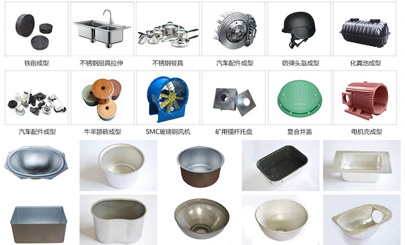 1500噸四柱拉伸液壓機應(yīng)用 1500噸四柱拉伸液壓機應(yīng)用