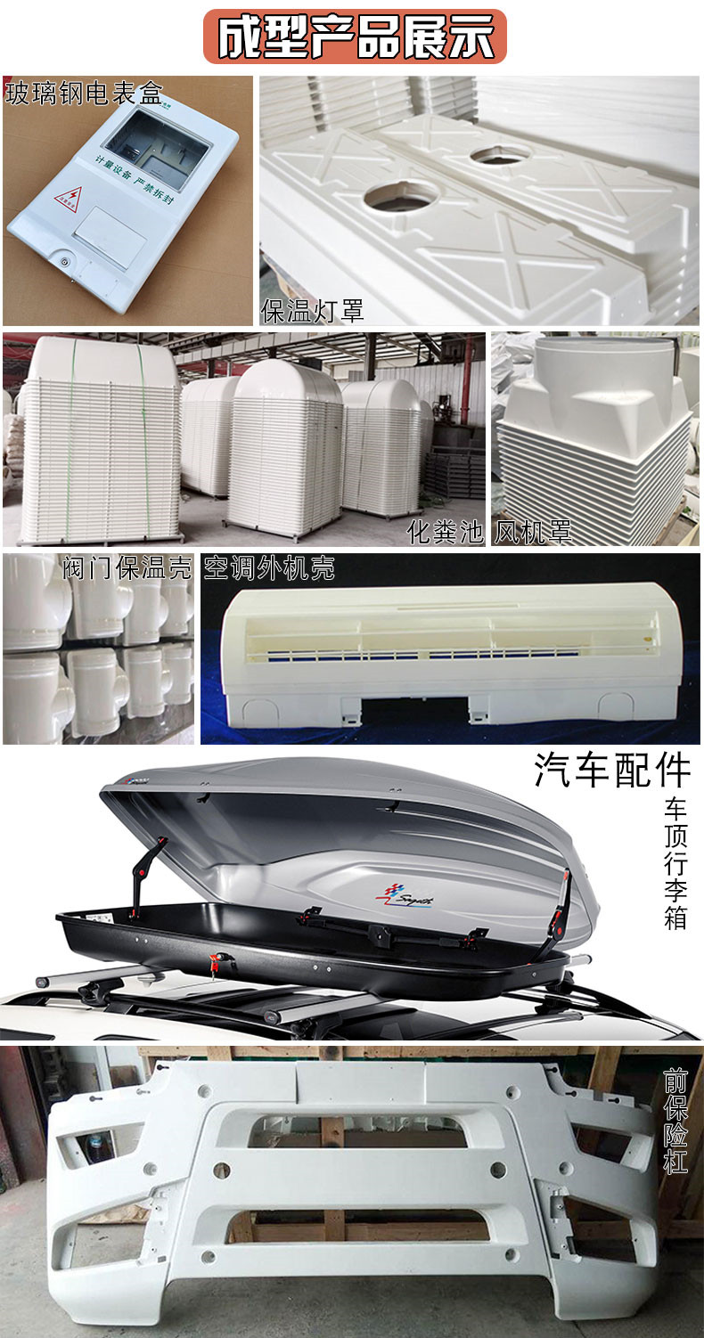 汽車覆蓋件模壓成型產(chǎn)品.jpg 汽車覆蓋件模壓成型產(chǎn)品.jpg