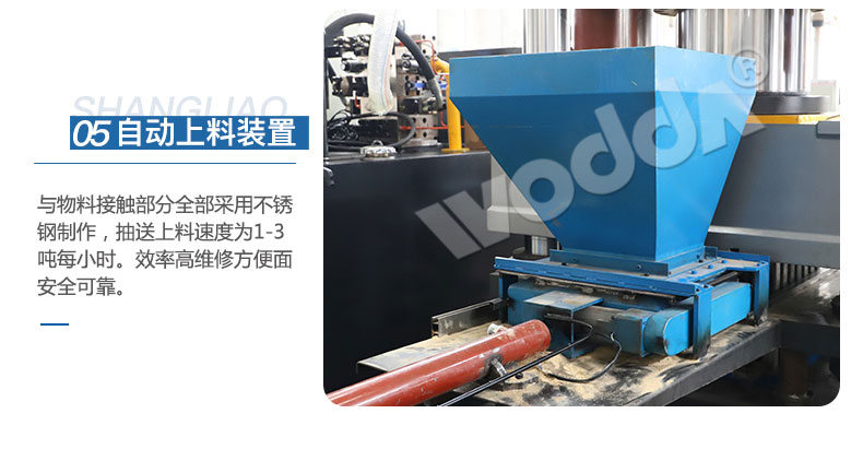 自動(dòng)上料裝置 自動(dòng)上料裝置