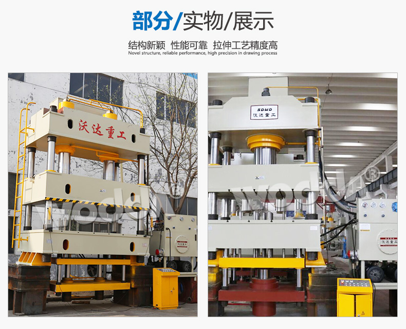 不銹鋼水槽拉伸成型液壓機(jī) 不銹鋼水槽拉伸成型液壓機(jī)